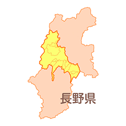 長野県